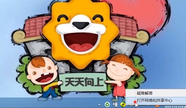Win8无线适配器及访问点问题解决攻略