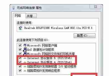 如何解决网络受限制的问题?