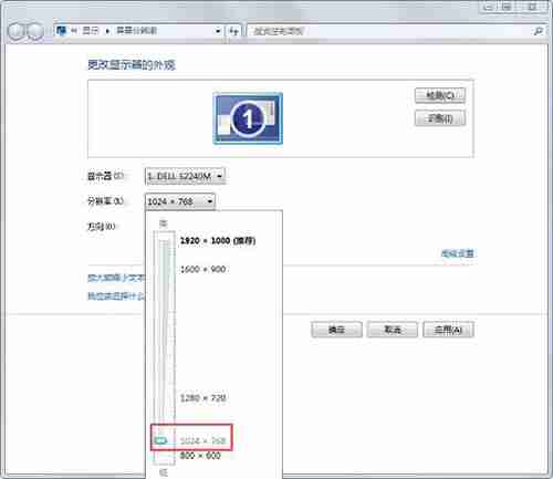 win7电脑屏幕显示brightness如何解决？