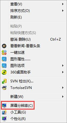 win7电脑屏幕亮度调节技巧及解决方案