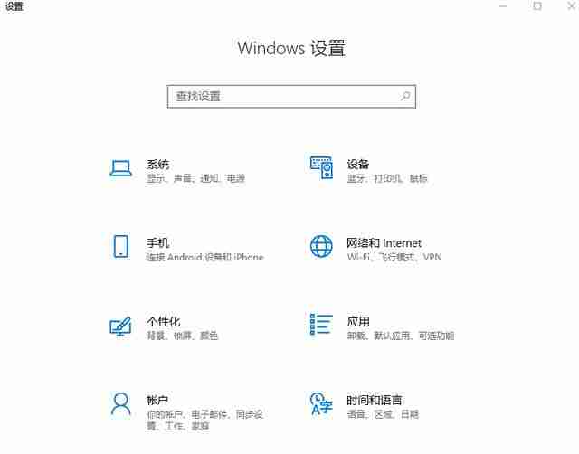 手机投屏到Win10电脑上怎么操作呢？