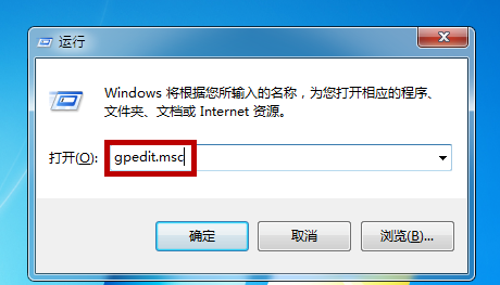Win7自动更新阻止方法:两种实用技巧