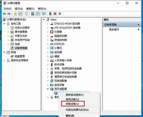 Win10蓝屏终止代码video