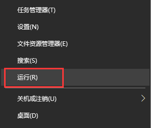 win10关闭Windows安全警报的组策略技巧