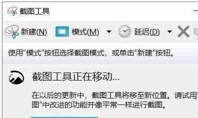 Win10专业版如何快速截屏？
