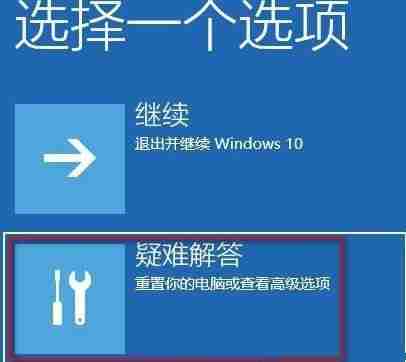 Win10系统提示“你的账户已被停用，请向系统管理员咨询”怎么办