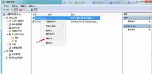 Win10系统提示“你的账户已被停用，请向系统管理员咨询”怎么办