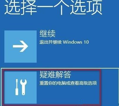 Win10账户被停用?快找管理员解决!