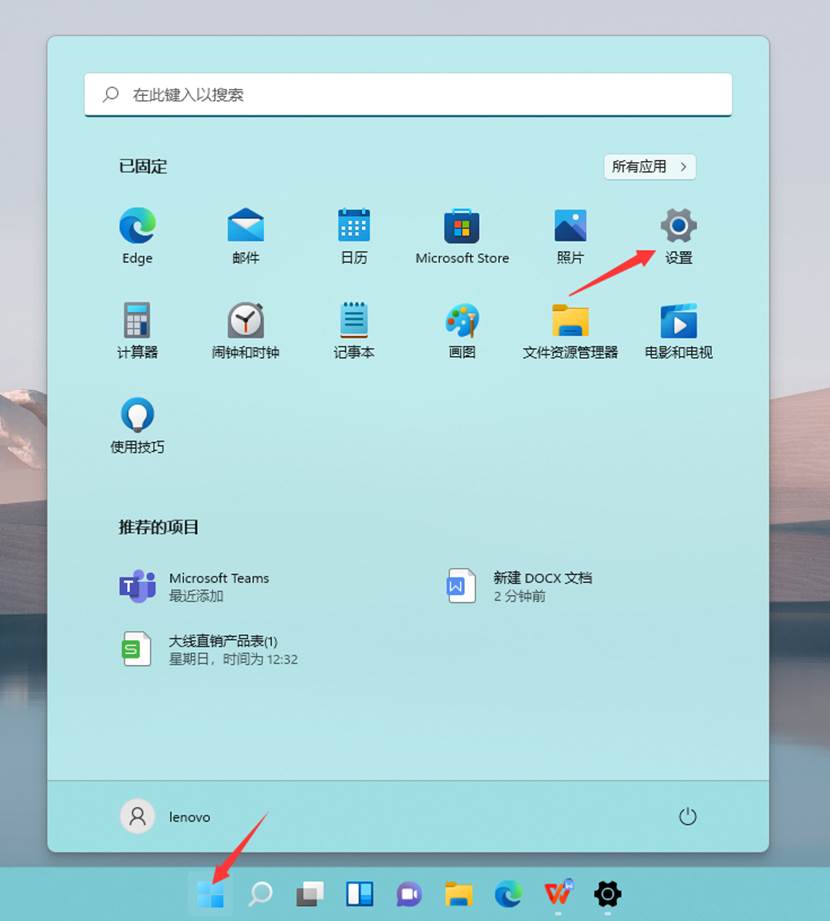 Win11设备加密开关攻略：开启与关闭方法