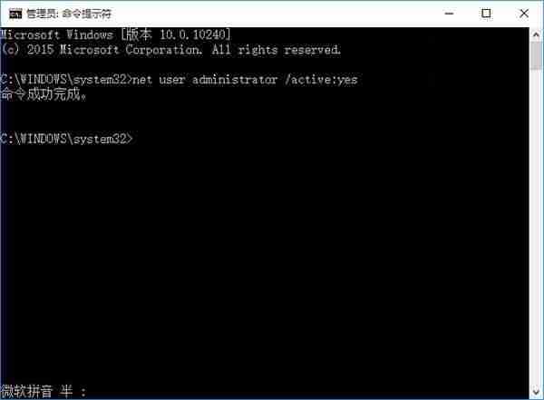 Win10专业版UAC窗口提示框点不了是怎么解决？