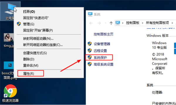 Win10一键备份系统操作步骤详解