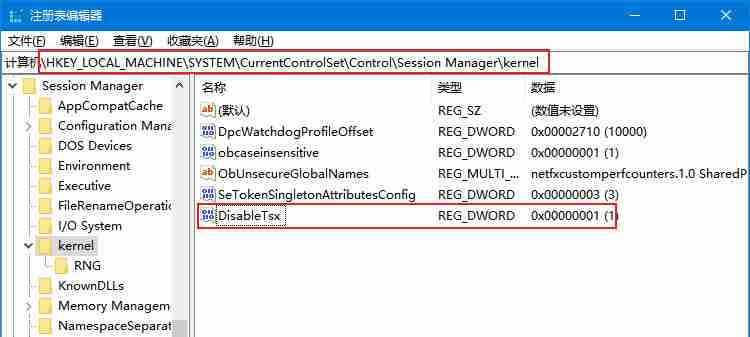 Win7所有版本修改注册表提高Intel处理器40%性能