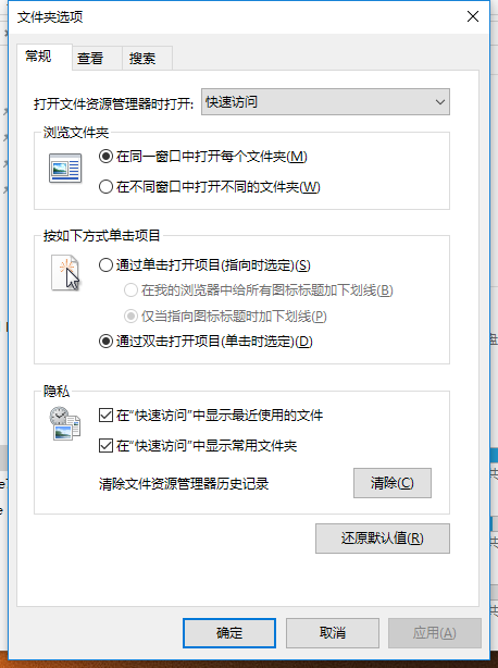 win10系统文件属性怎么改?修改攻略