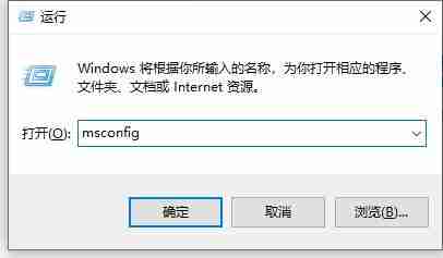Win10怎么关闭开机启动项？