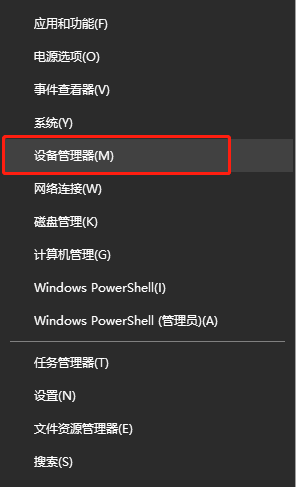 win10显卡驱动安装失败的终极解决方案
