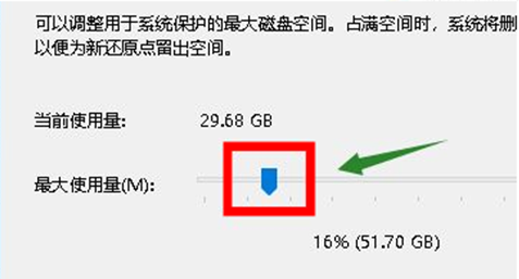 win10系统还原到某个时间点的操作方法