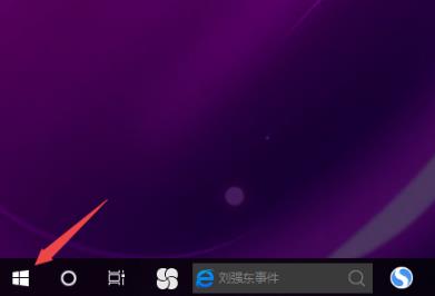 Win10连网难？一招搞定