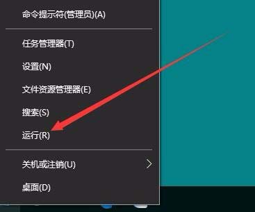 Win10任务栏如何固定联系人教程