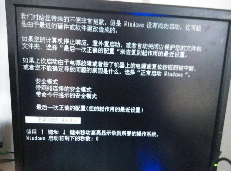 电脑死机的解决方法