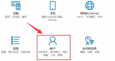 win10取消账户开机密码的设置方法