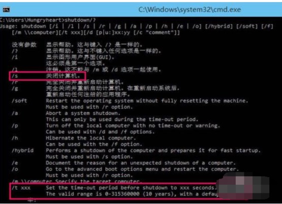 Win10自动关机?游戏博主教你轻松搞定!
