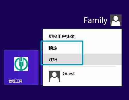 Win8如何使用？Win8使用技巧介绍
