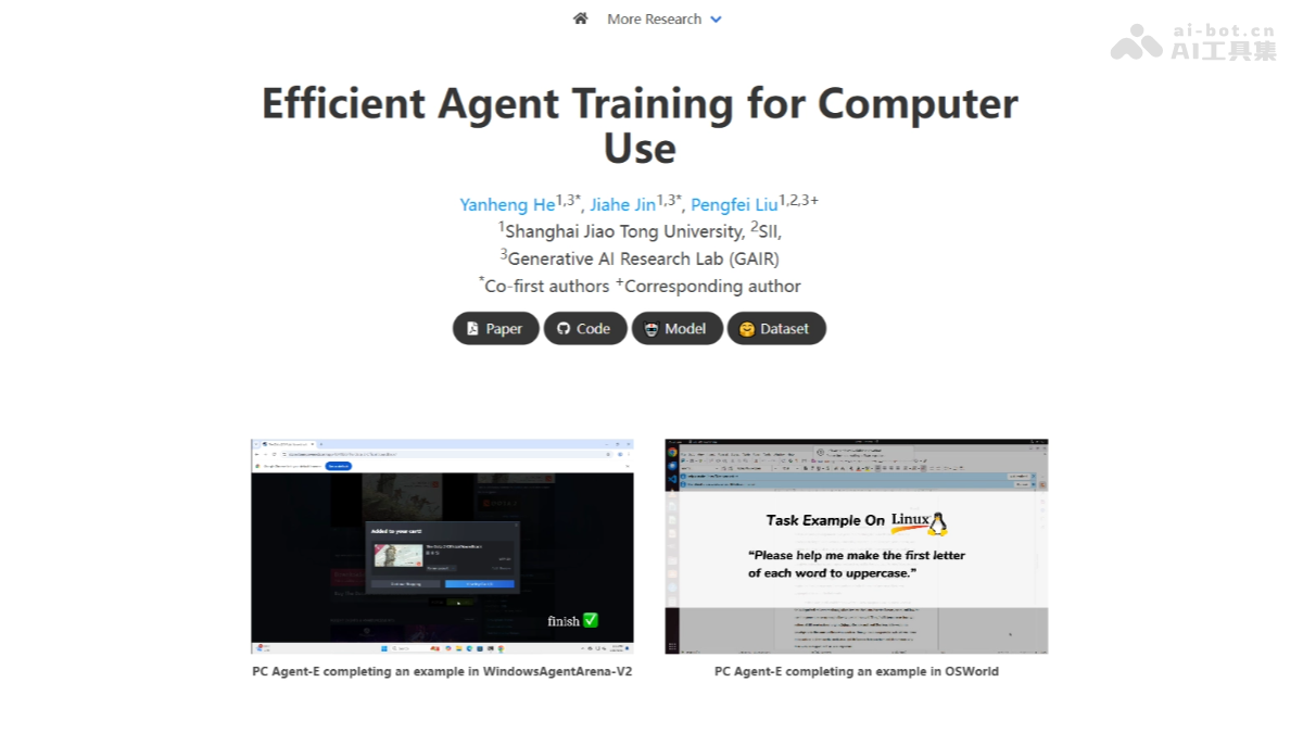 交大出品！PCAgent-E智能体训练框架揭秘！