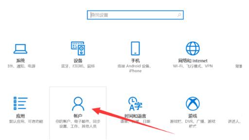 Win10开机密码忘啦？一招教你轻松破解！