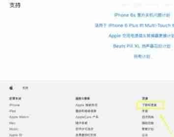 win10下载itunes自动跳转到微软商店该怎么办？