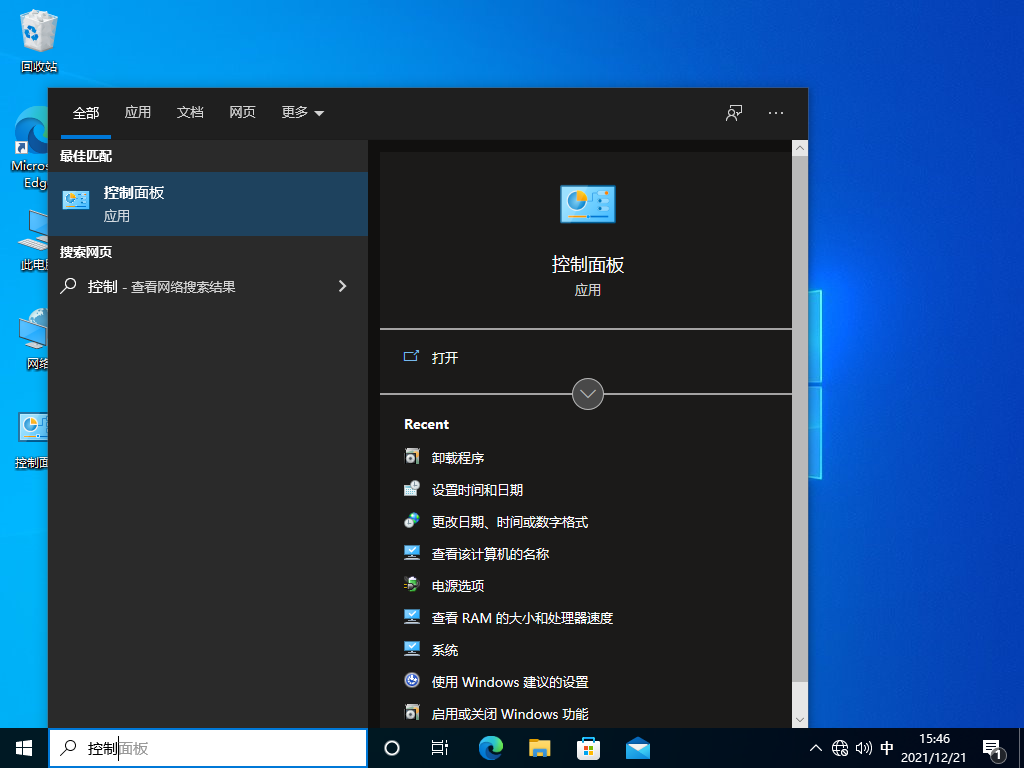 Win10局域网掉线?教你一招满血复活!