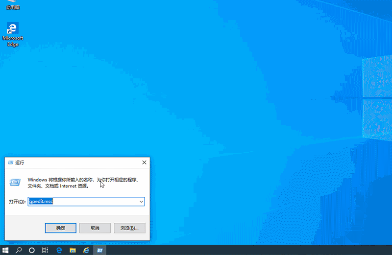 Win10推送太烦?一招教你永久关闭!