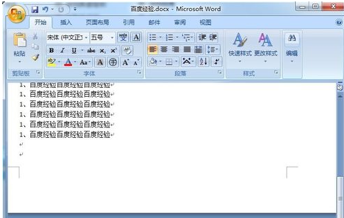 Win7轻松删Word空白页？小白教程速来！
