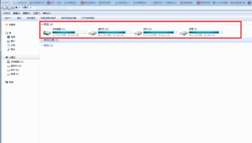 Win7系统怎么修复硬盘坏道?