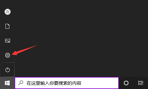 win10电脑亮度在哪里调节?