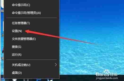 win10怎么切换虚拟桌面