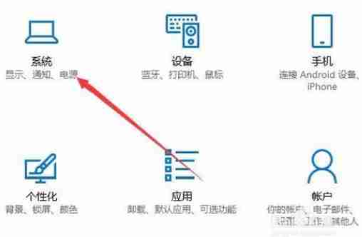 win10怎么切换虚拟桌面