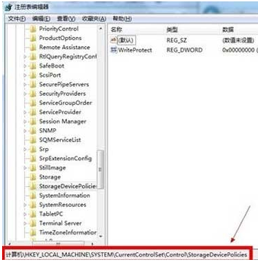 磁盘被写保护该怎么解除？