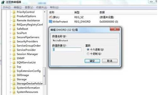 磁盘被写保护该怎么解除？