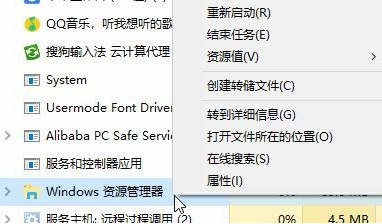 U盘无法弹出怎么办？win10系统解决无法弹出U盘方法