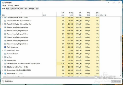 U盘无法弹出怎么办？win10系统解决无法弹出U盘方法