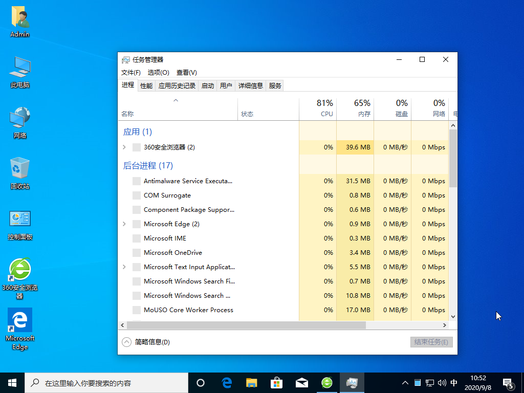 Win10文件删不掉？超简单解决方法来啦！