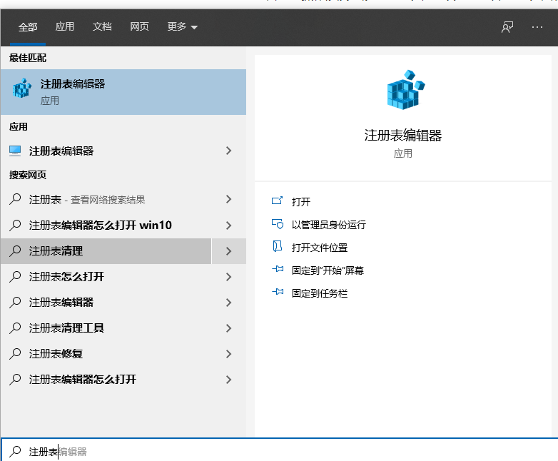 win10右键点不动个性化?简单几步教你快速修复