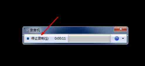 电脑怎么录音？