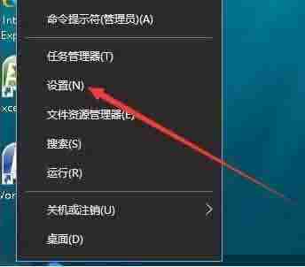 win10电脑如何设置开始菜单背景透明？