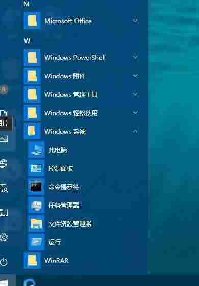win10电脑如何设置开始菜单背景透明？