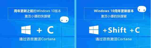 更新Win10系统后小娜不见了怎么办？