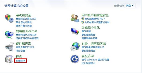 Win7系统提示依赖服务或组无法启动错误？