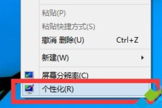 Win10桌面不见了“我的电脑”?手把手教你一键找回!