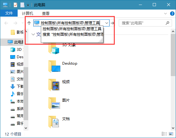 Win10设置定时关机教程,超简单!让电脑也能按时休息~