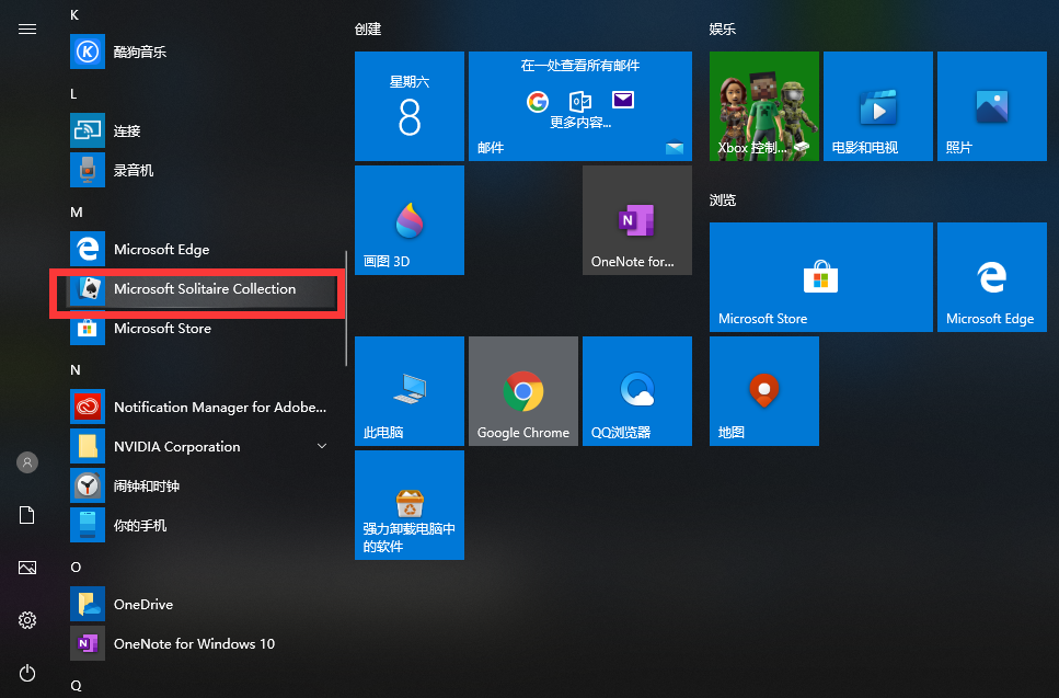 Win10游戏库大公开,发现你心中的完美游戏!